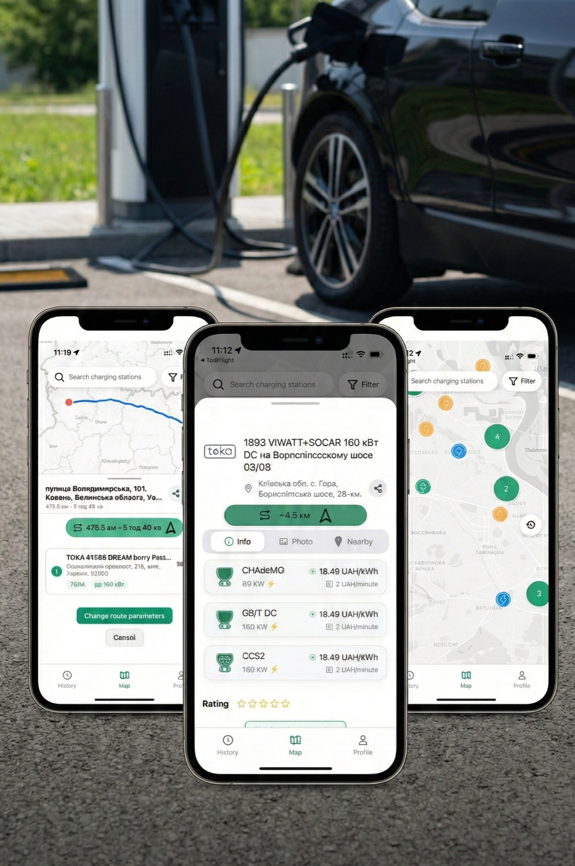 EV Charging